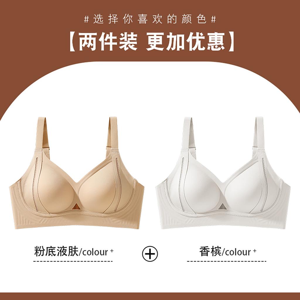 Traceless gathering small chest soft support pull adjustment type secondary breast anti-hanging semi-fixed cup beautiful back bra cover