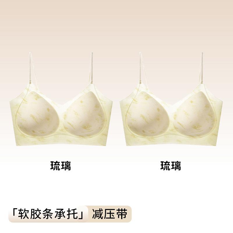 Thin shoulder straps without marks, light and naked in summer, no steel ring, soft support, upper support, beautiful back bra 1.1cmABC cup