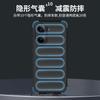 Suitable for Redmi Note11Pro 1G Magic Shield Skin Sensing Mobile Phone Case Xiaomi 11Pro Max Anti-drop Protective Case