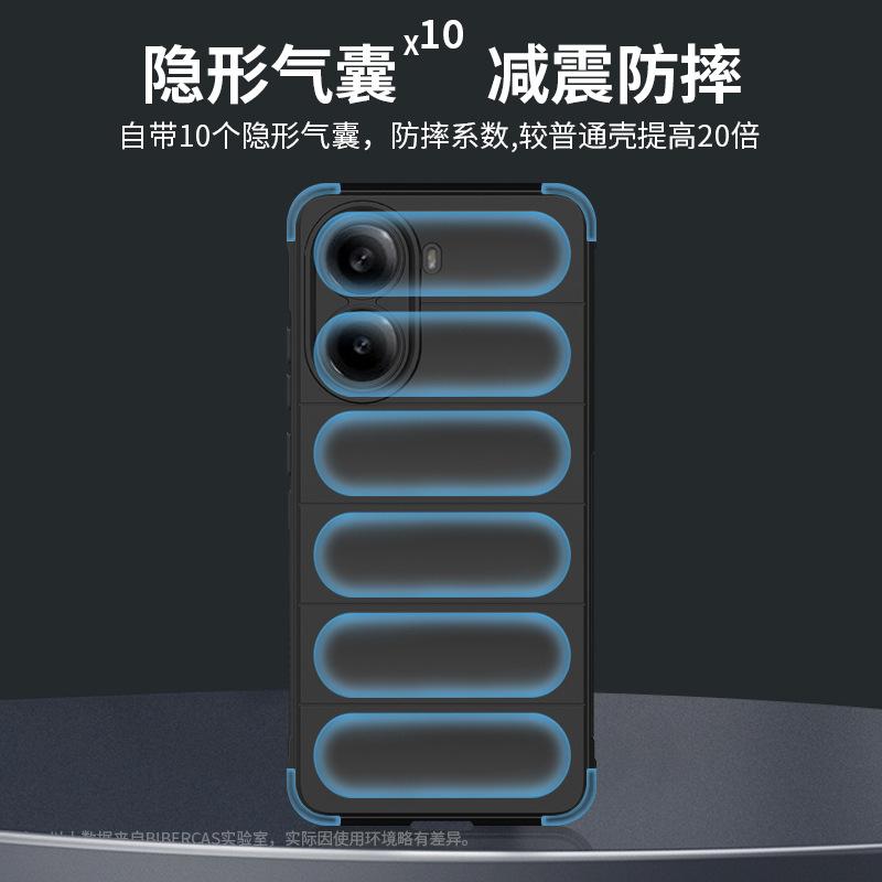 Suitable for Redmi Note11Pro 1G Magic Shield Skin Sensing Mobile Phone Case Xiaomi 11Pro Max Anti-drop Protective Case