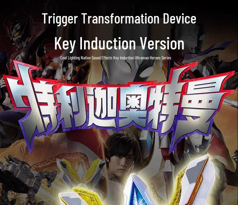 Ultraman Dark Trigger Shining Blade Henshin Ring with Victory Light Stick