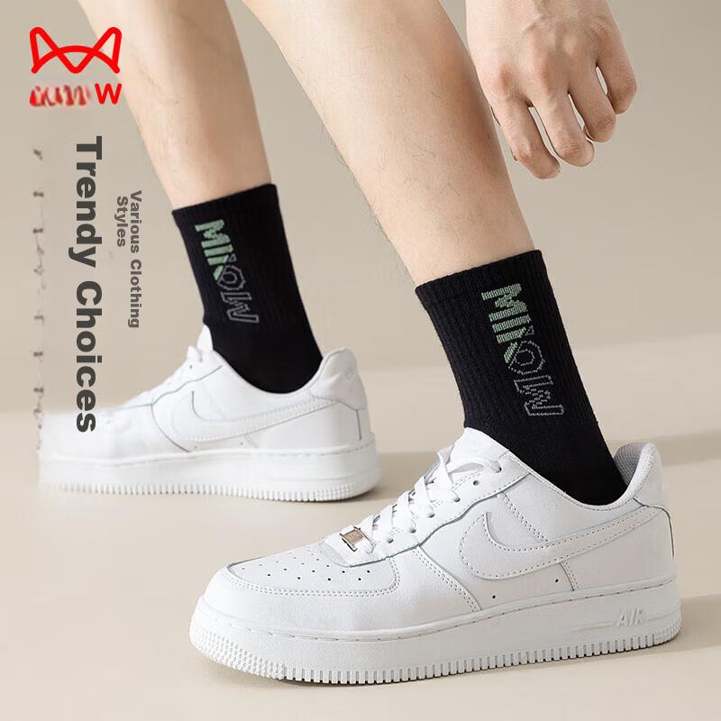 MiiOW Men's Socks, Summer Mid-Calf Socks, Trendy Socks, Non-Slip Elastic Band, Casual Sports Basketball Socks, Odor-Resistant Long Socks, 5 Pairs