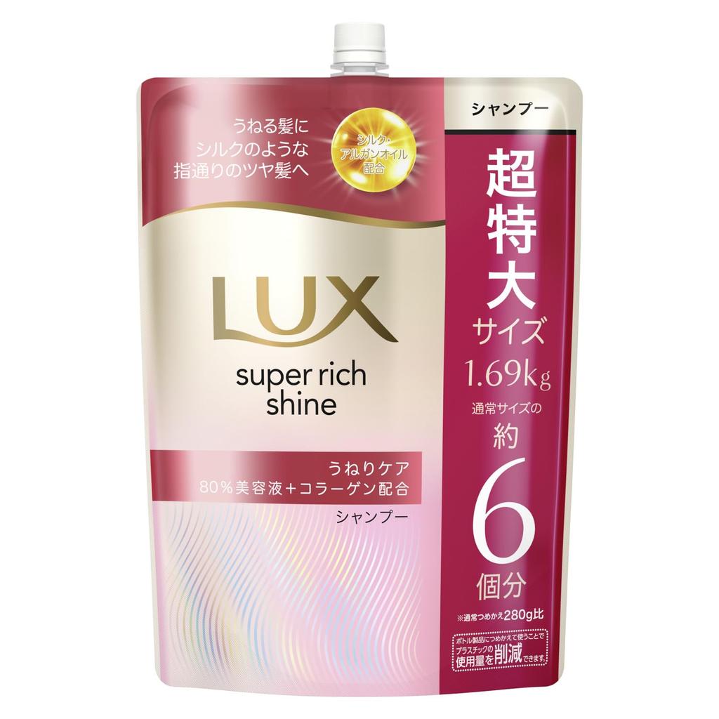 LUX Super Rich Shine Straight Beauty Shampoo Large 1690g Refill, Capacity,