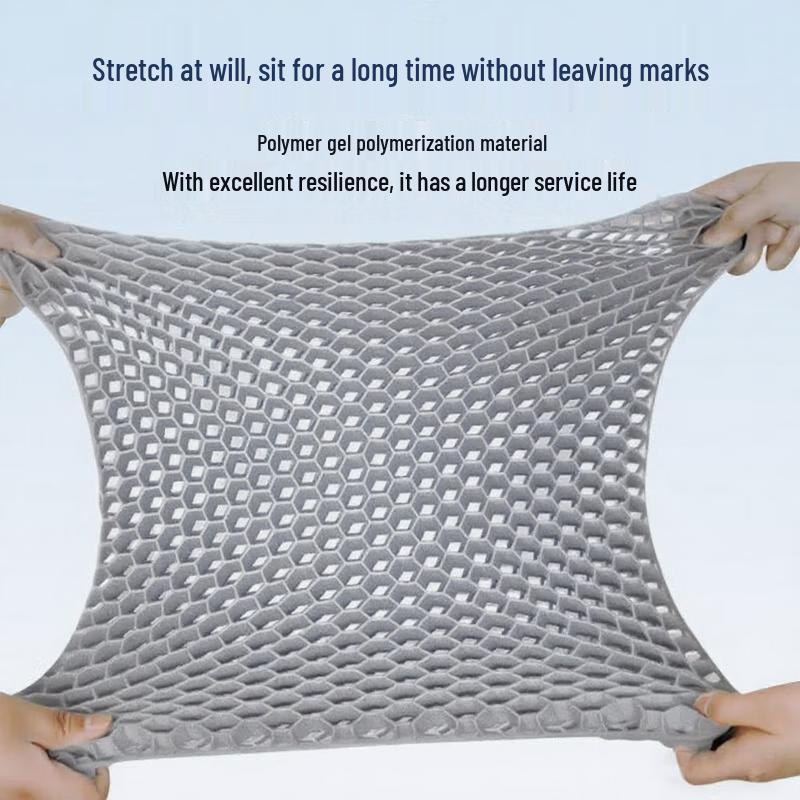 Third Generation Honeycomb Gel Office Cooling Cushion