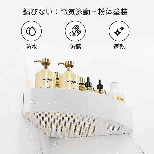 Orimade Magnetic Bathroom Corner Rack with 4 Hooks, White, Approx. W34 X D23 X H8cm, Bathroom Rack, Bath Toy Storage, Shower Hooks, Two-Tier Drainer