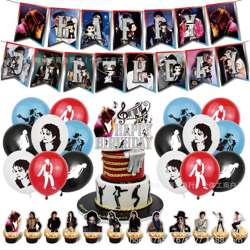 Set Decorațiuni Petrecere de Ziua lui Michael Jackson Banner Topper Tort Baloane Accesorii Petrecere Muzicală Full set