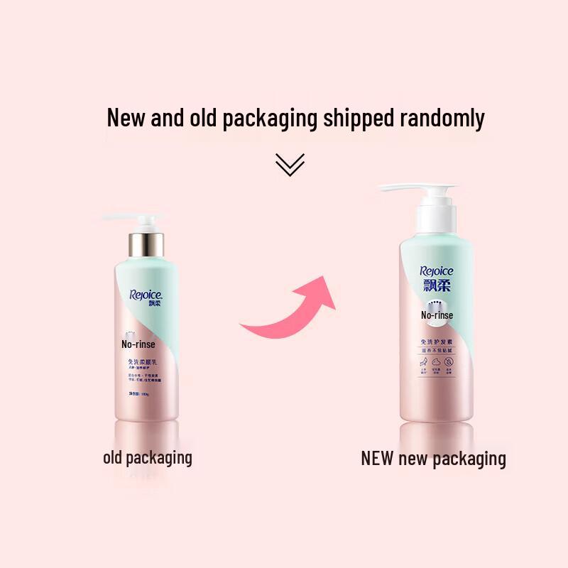 Piao Rou Nährende Reparatur Leave-in Conditioner