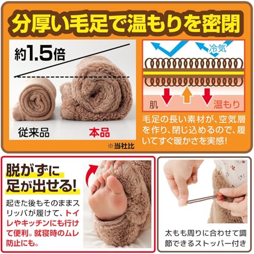 [smile smile smile] Keep your feet warm until morning with this long, unisex foot warmer/leg warmer. It's perfect for cold weather protection, cold we