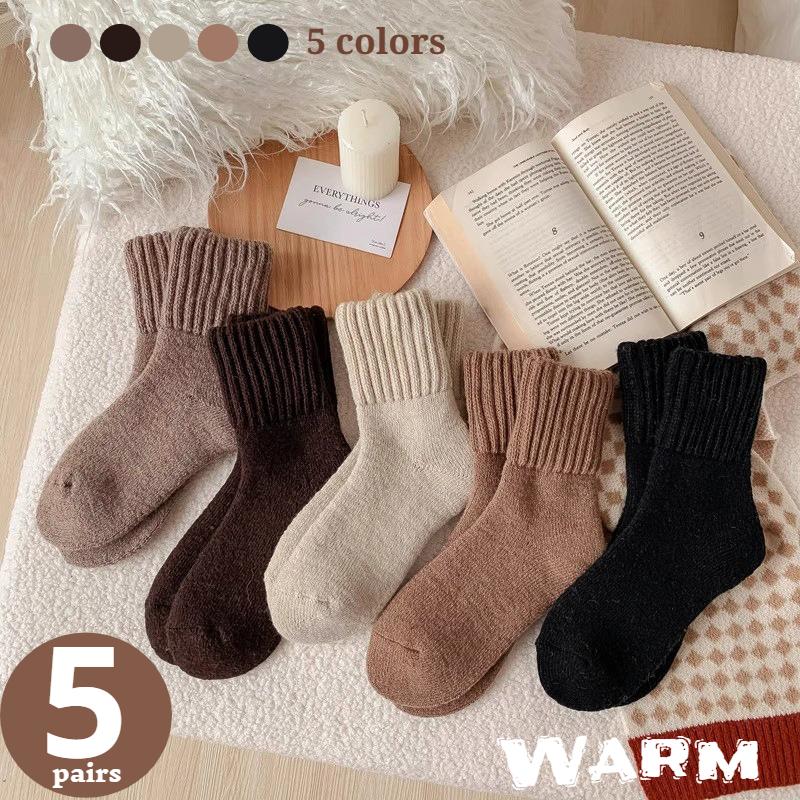 5 Pairs Winter Thickened Wool Socks Women's Breathable Comfortable Plush Low Tube Snow Socks Korean Warm Cashmere Socks