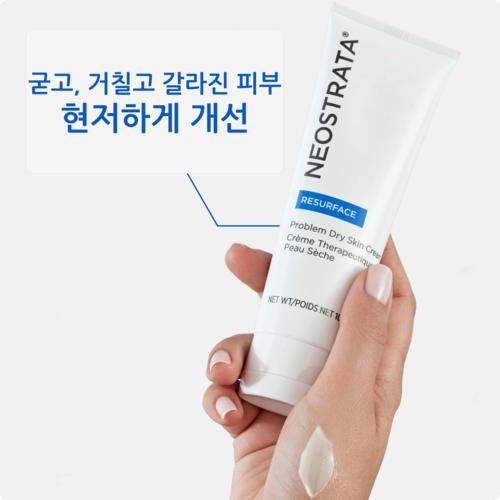 NEOSTRATA Resurface - Problem Dry Skin Cream (100 g)