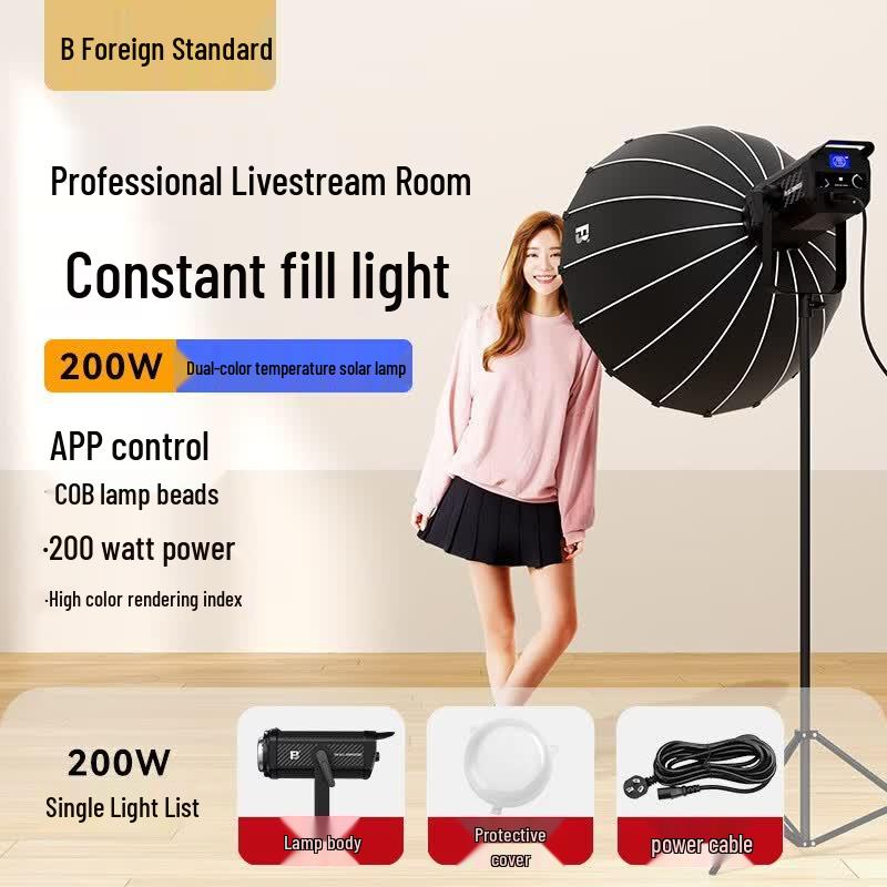 FB 200W LED COB Bi-color Video Light
