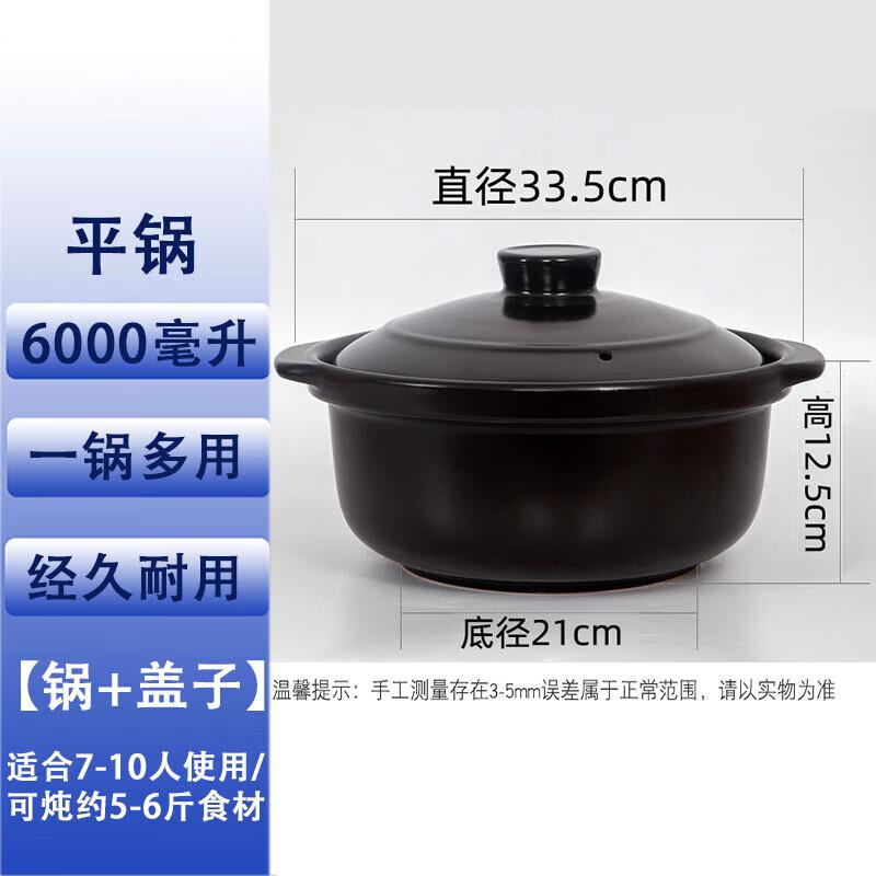 HuaMeiGuan High-Temperature Ceramic Clay Pot with Lid