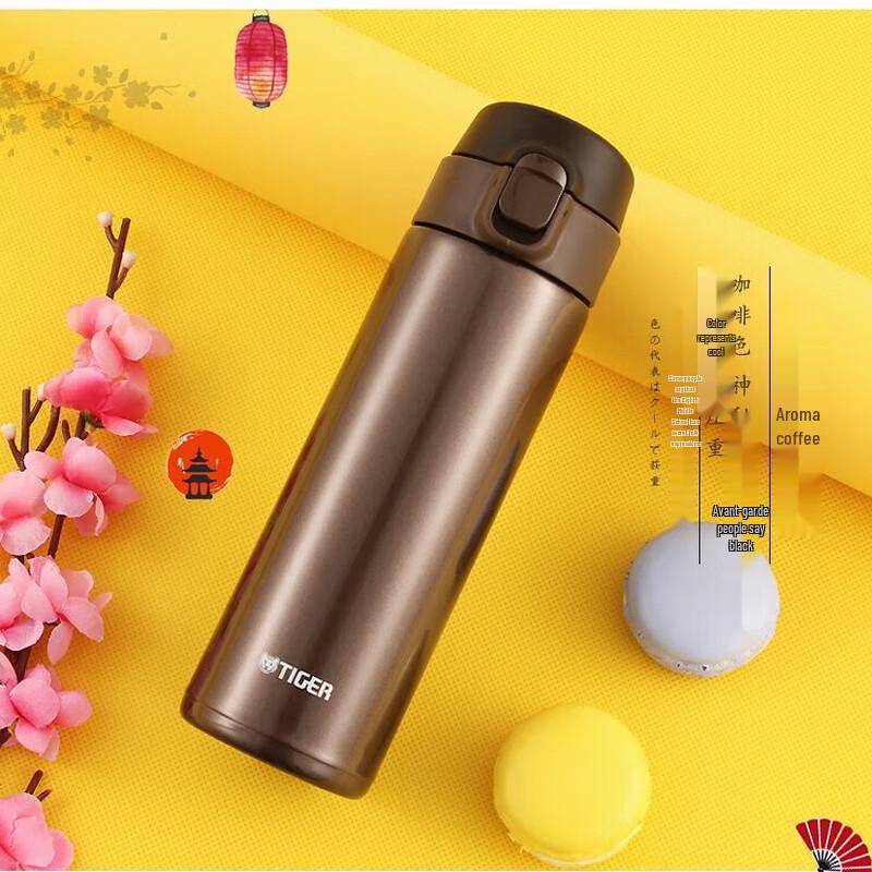 

Tiger MMY-A48C Dream Gravity Portable Insulated Mug