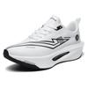 Scarpe da Corsa da Maratona Traspiranti da Uomo Transfrontaliere