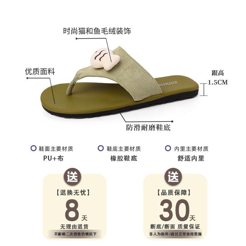Cute cartoon kitten little fish flip-flops lady summer retro casual non-slip breathable versatile foot sandals