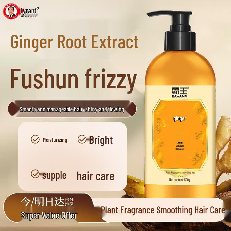 Bawang Ginger Softening & Moisturizing Conditioner