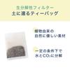 Itoen One Pot Concentrated Oolong Tea Tea Value Pack x 120 Bags, (4g bags)