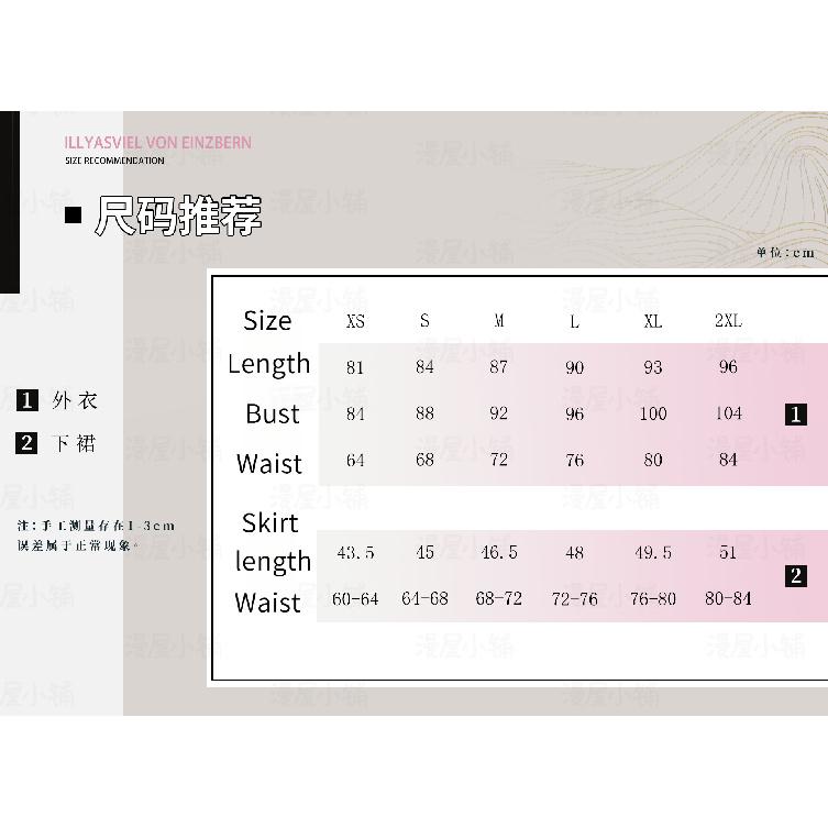 Anime Magic Girl Illyasviel Von Einzbern Cosplay Costume Uniform Halloween Carnival Party Christmas Play Role Clothes Clothing