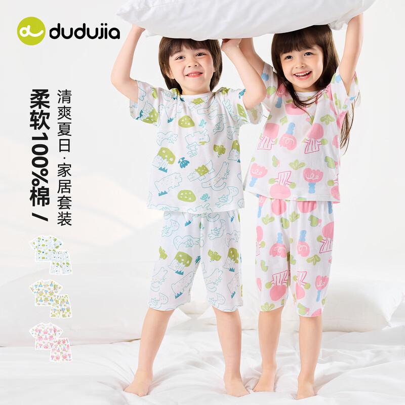 

Dudu Family Kids Summer Pajamas & Loungewear Set 90