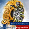 Winter Anti-Skid Chains for Small Cars: Snow & Off-Road Escape Tools
