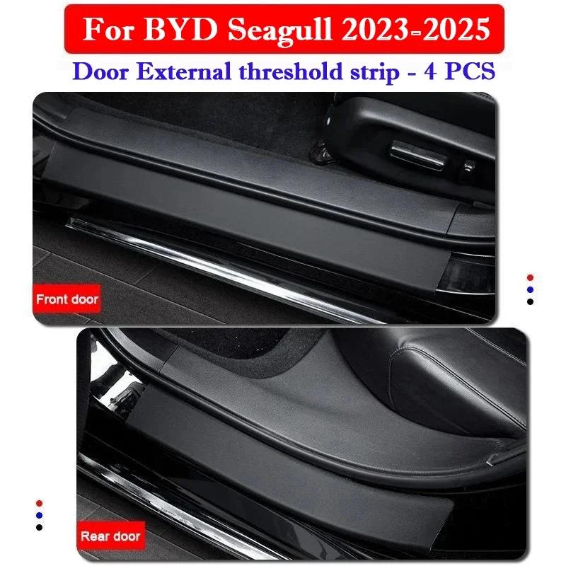 Car Threshold Strip Protective Stickers Door Trunk Scratch Trampling Resistant Interior Stickers For BYD Seagull 2023 2024 2025