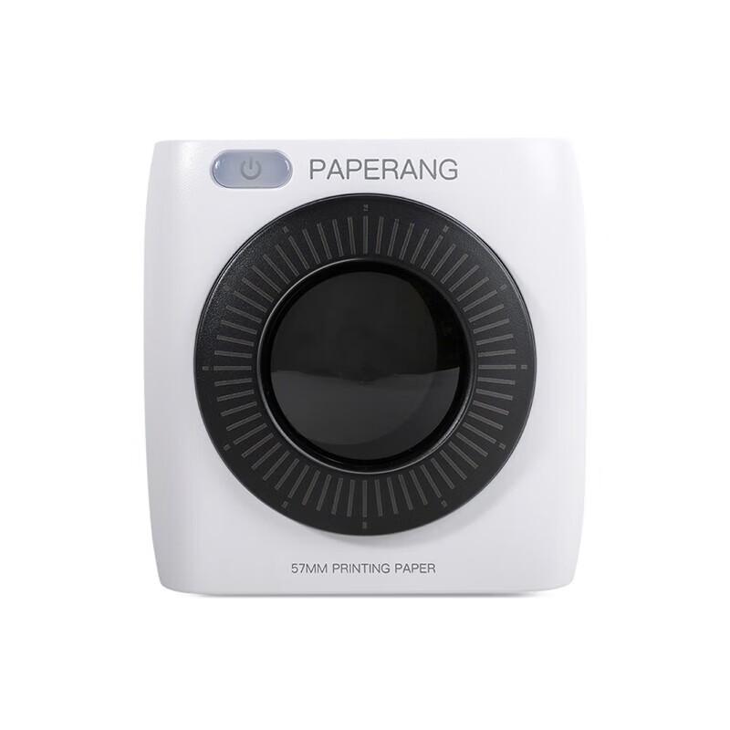 MiaoMiaoJi P2 Portable Mini Printer