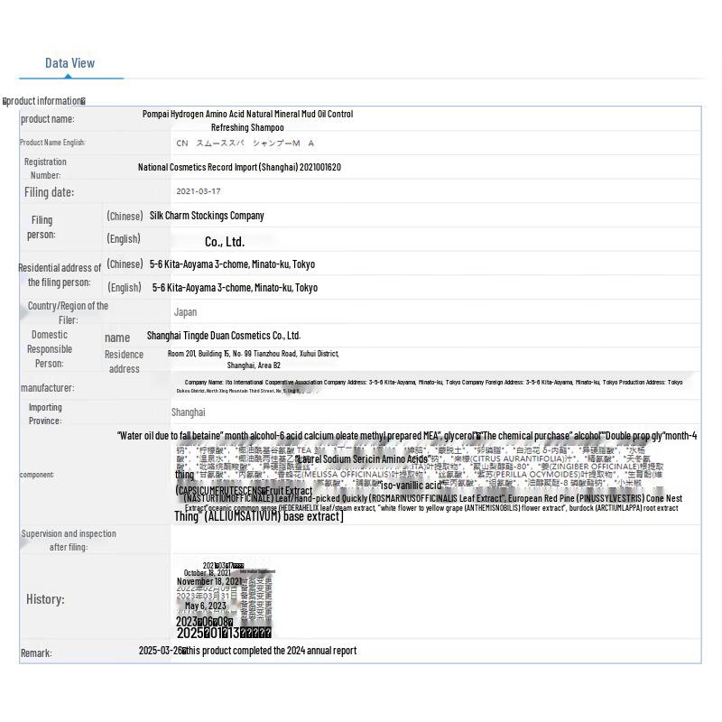 CLAYNAL Amino Acid Mineral Mud Oil Control Shampoo & Conditioner Set