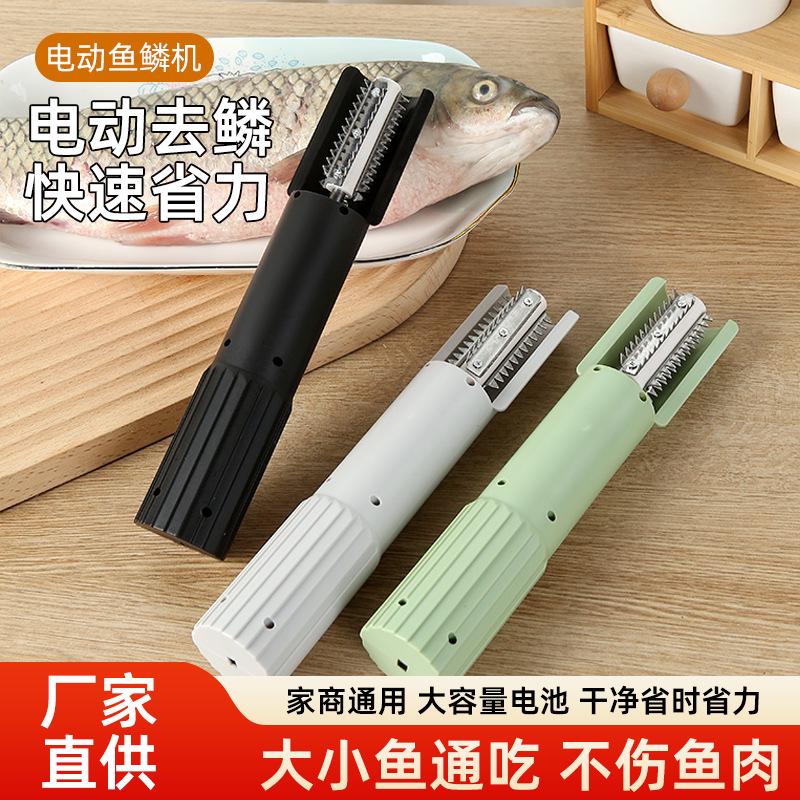 Electric Wireless Fish Scale Scraper, Fish Scale Remover, Commercial Fish-killing and Scraping Scraper