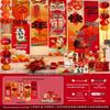 Handun Decorative Tapestry with Gift Boxes