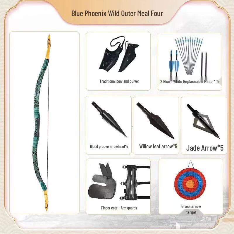 Qiu Qiao Professional Wooden Traditional Recurve Bow