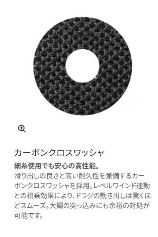 SHIMANO 25 Engetsu CT 150PG Engetsu (Right Handle)