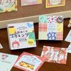 Neuer japanischer Abreiß-Schreibtischkalender 2026 - Ein tägliches illustriertes Notizbuch im niedlichen Illustrationsstil