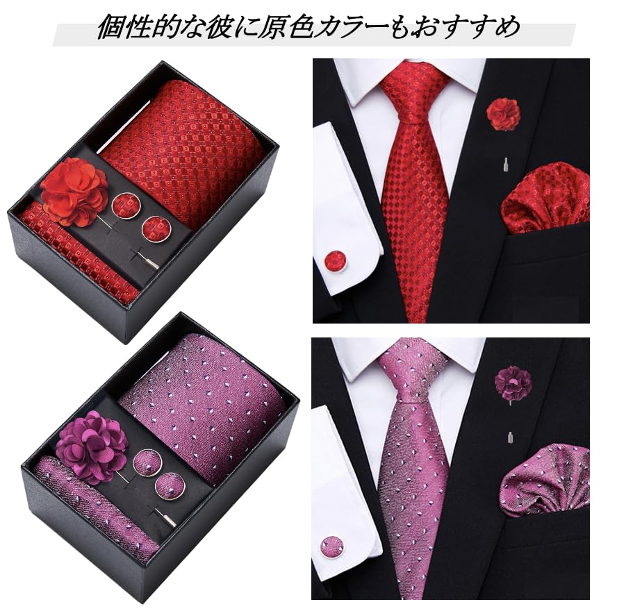 [MaRowsm] Men's Formal Tie, Handkerchief, Cufflinks, Tie Pin, Handkerchief Set (Purple Gloss)