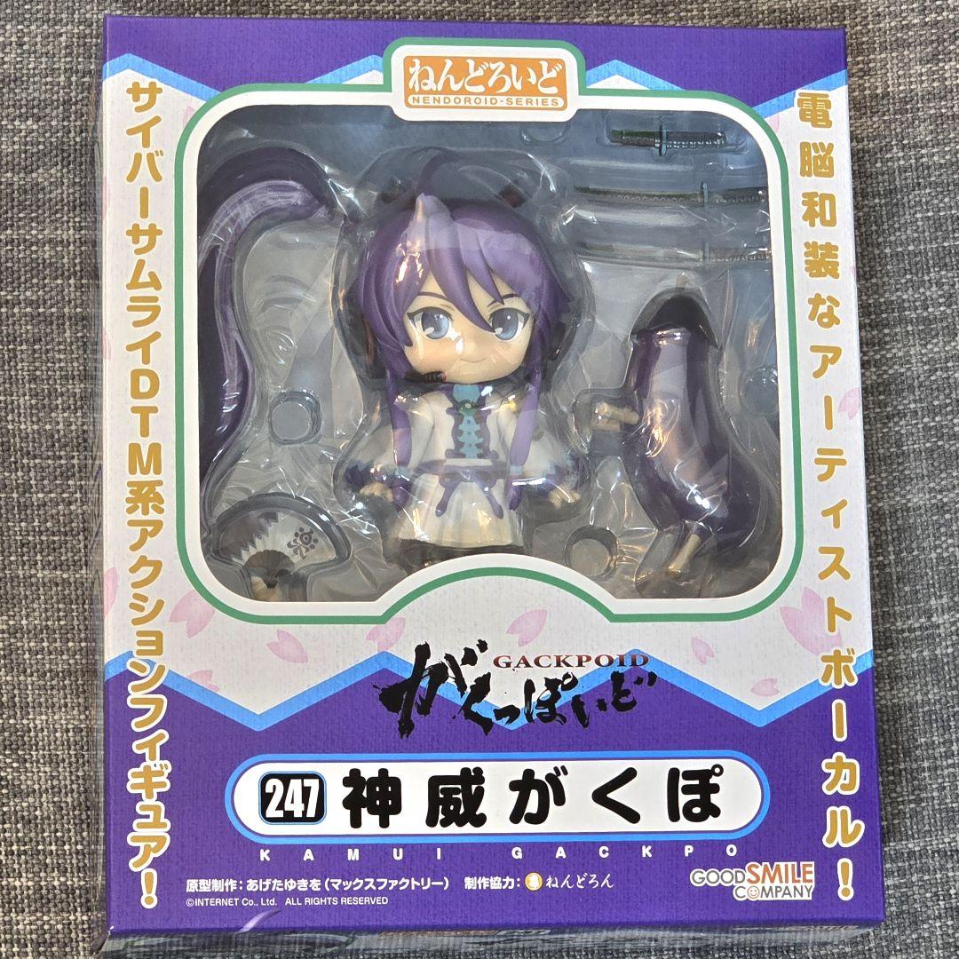 

[USED] Nendoroid Kamui Gakupo