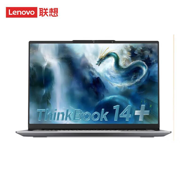 Lenovo ThinkBook 14+ (2025) Business Laptop (CN version)