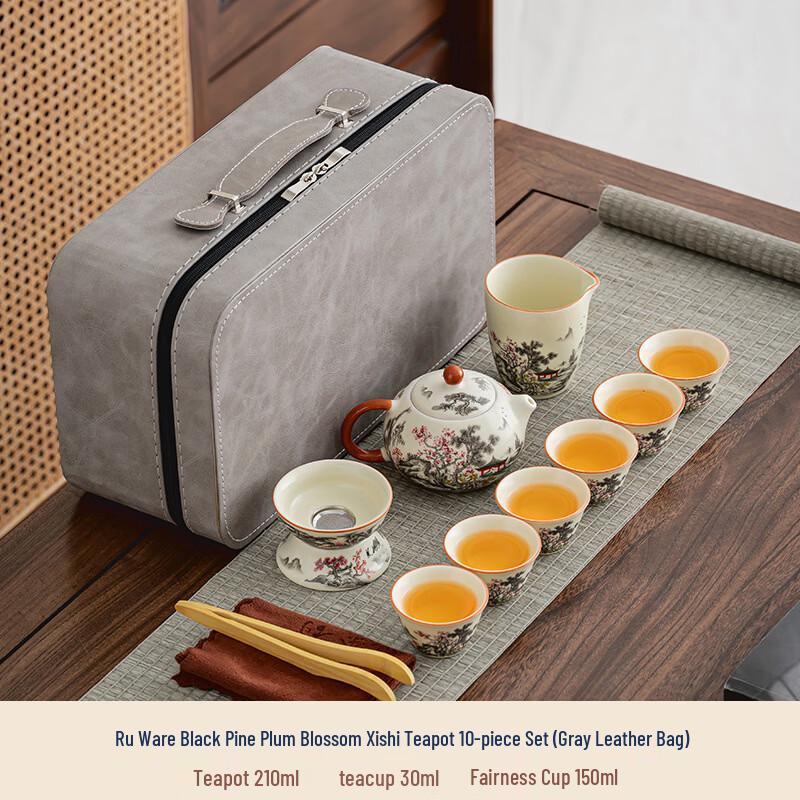 Yipan Ru Kiln Ceramic Teapot Set with Xishi Pot and 6 Douli Cups