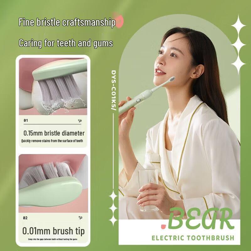 BEAR DYS-C01K5 Sonic Electric Toothbrush CN Plug (adapter Included)