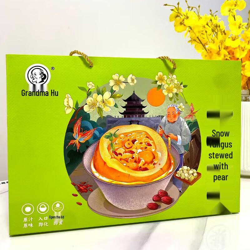 Hu Apo Tremella Stewed Pear Gift Box
