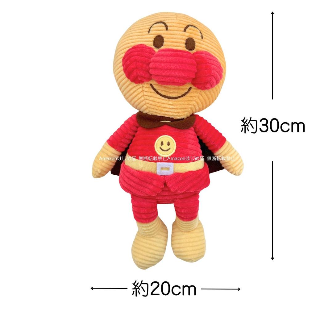 Anpanman Museum Exclusive Corduroy Plush Toy Anpanman