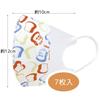 Skater 3-Layer Non-woven 3D Mask for Children 7 Pieces Pan Robber MSKS3N-A