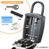 E-Supply Key Box, Push Button Type, 11-Digit Combination Lock, Padlock, Security, Anti-Theft, Key Transfer Included, EEX-SLPL997B