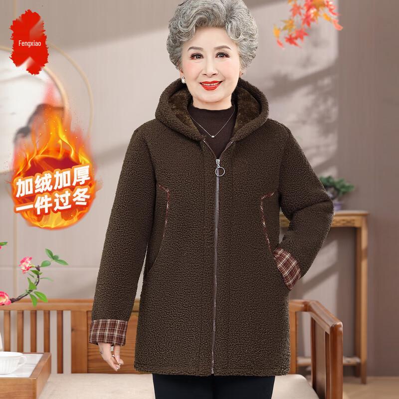 

Stylish Autumn/Winter Padded Jacket for Senior Women XL (Suggested under 95 lbs)