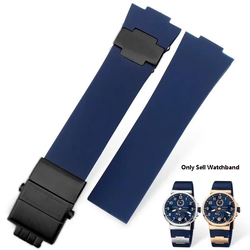 Silicone Watch Strap for Athens Observation Navigation 1183 Men's Women's Waterproof For Ulysse Nardin Rubber Watch Band 25mm