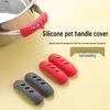 Silicone Heat-Resistant Casserole Handle and Steamer Lid Cover with Anti-Scald Gloves