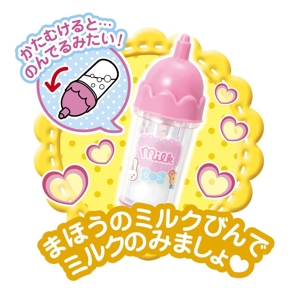 PILOT CORPORATION Sada panenky Mel-chan, Miluji péči o Mel-chan (Model 2022), Růžový
