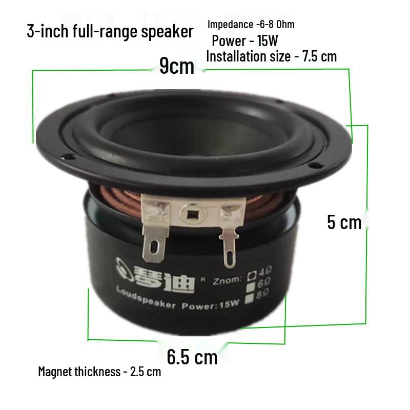 Multi-Size Full-Range Midrange Bass Speaker with Heavy Bass and Aluminum Frame - Available in 3", 4", 5", 6.5", 8", 10", 12".