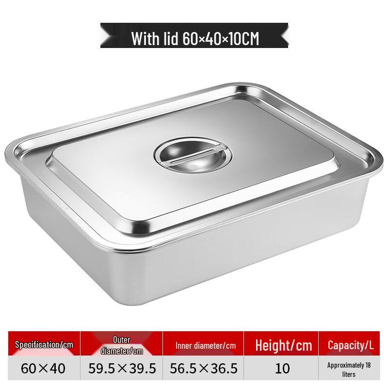Stainless Steel Deep Square Food Pan with Lid