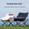Outdoor Folding Moon Chair with Backrest - Ideal for Leisure, Camping, Picnics, Fishing, and Beach Trips.