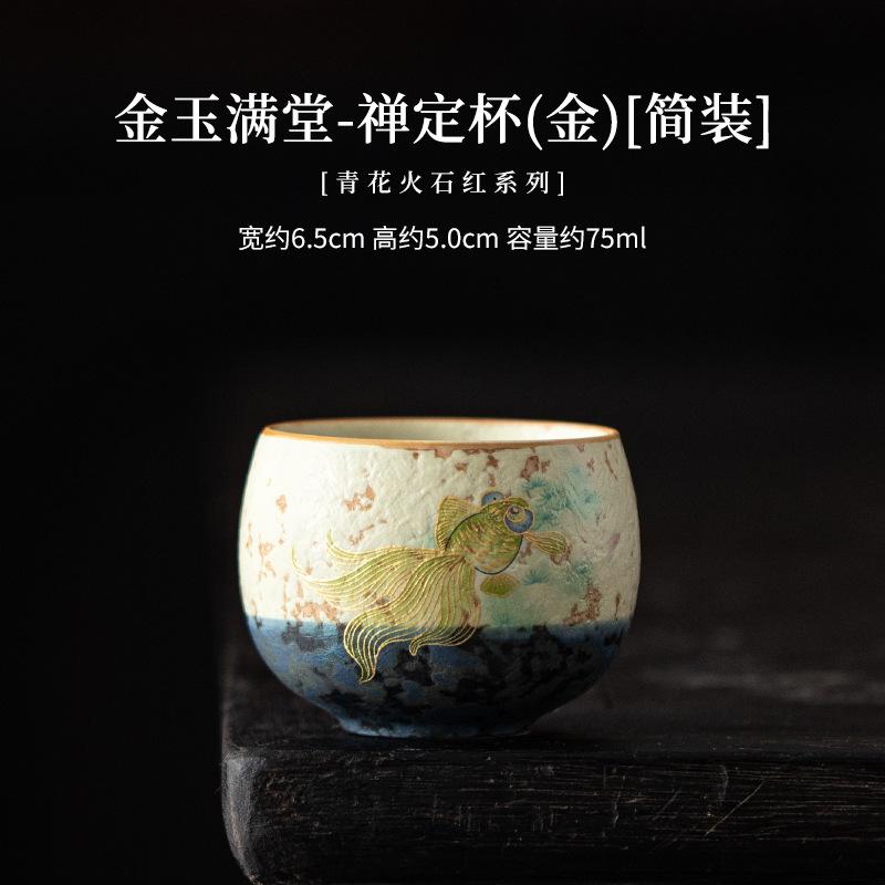 Porcelain Kung Fu Tea Cup Chinese Handmade Blossom Vintage Double Happiness Zen Office Ceramic Teacup Personal Meditation