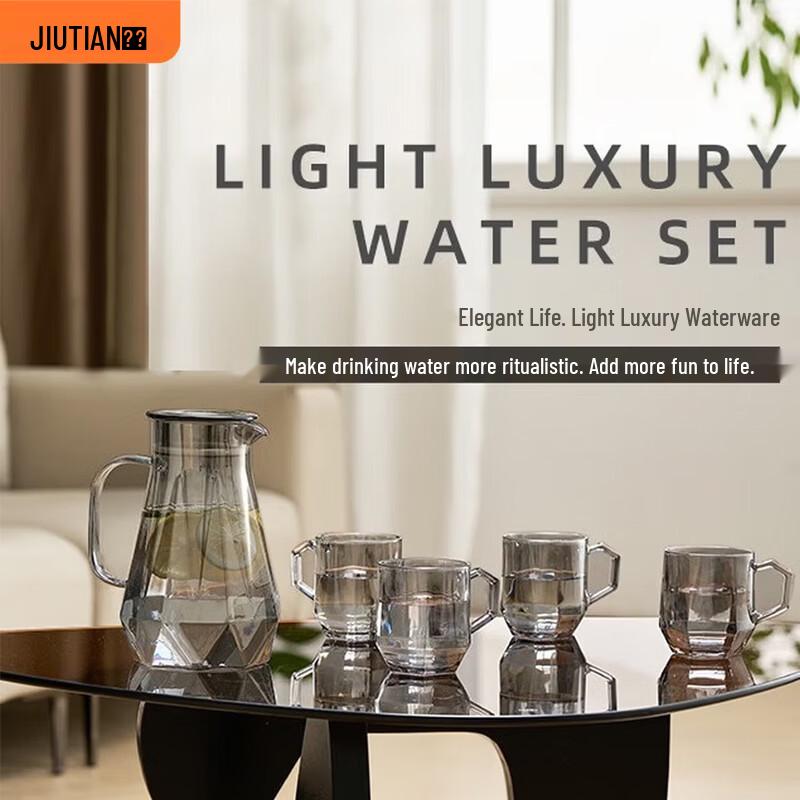 Jiutian Fengya High Borosilicate 5-Piece Water Set